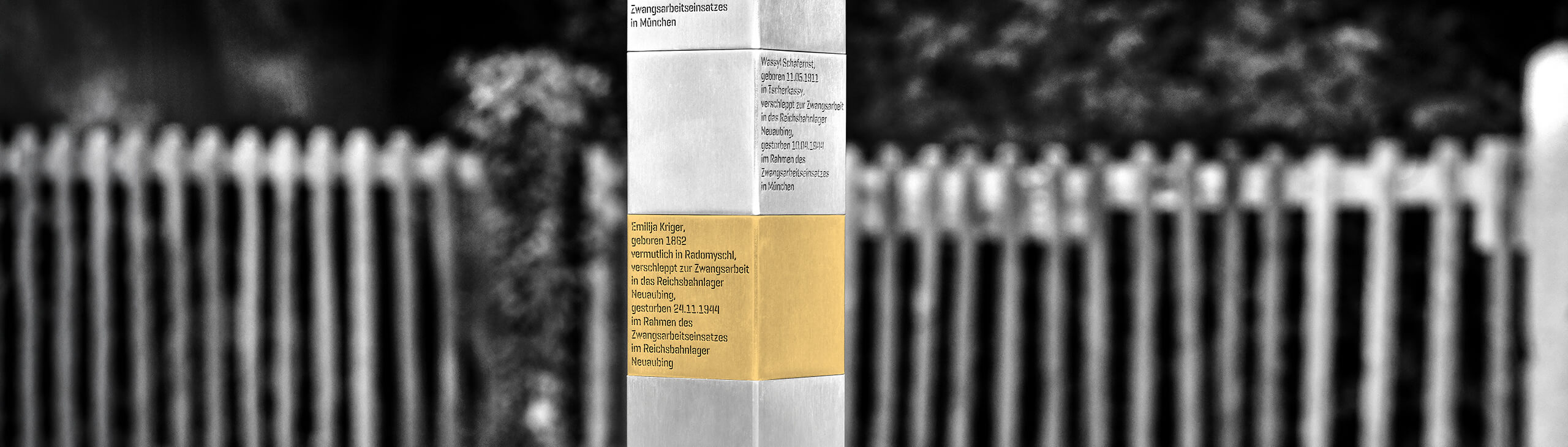 Stele with Memorial Sign for Emilija Kriger