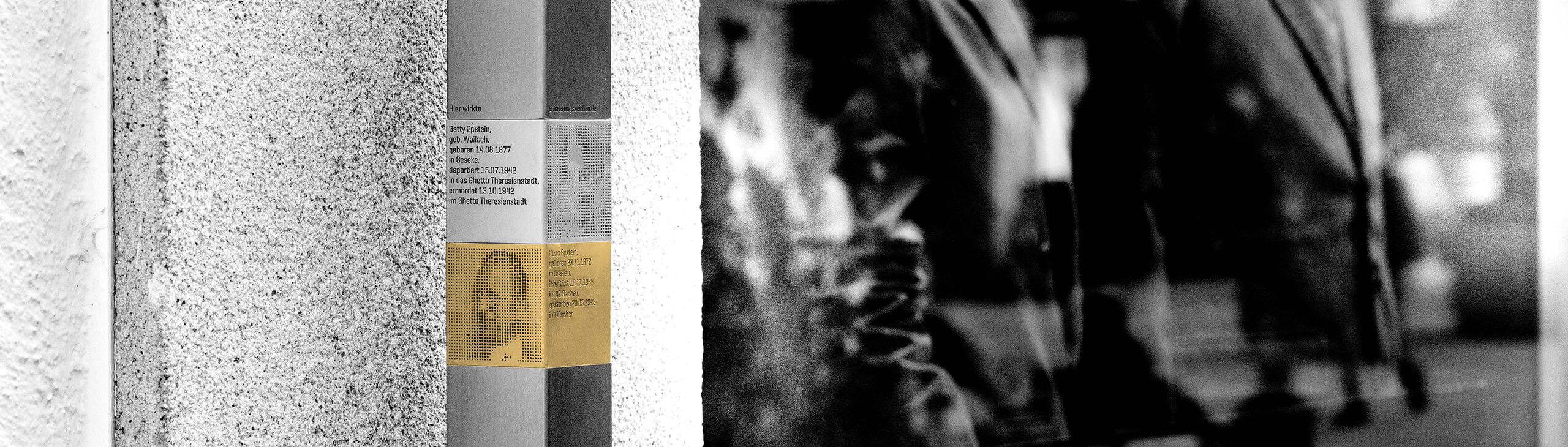 Stele with Memorial Sign for Hugo Epstein